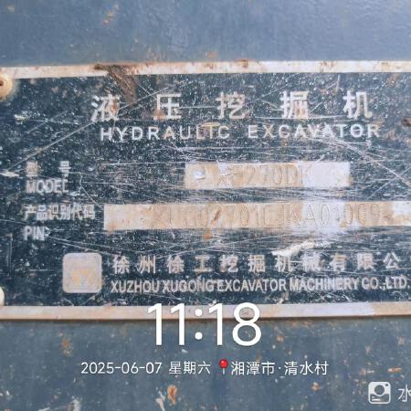 徐工XE270DK履带式挖掘机