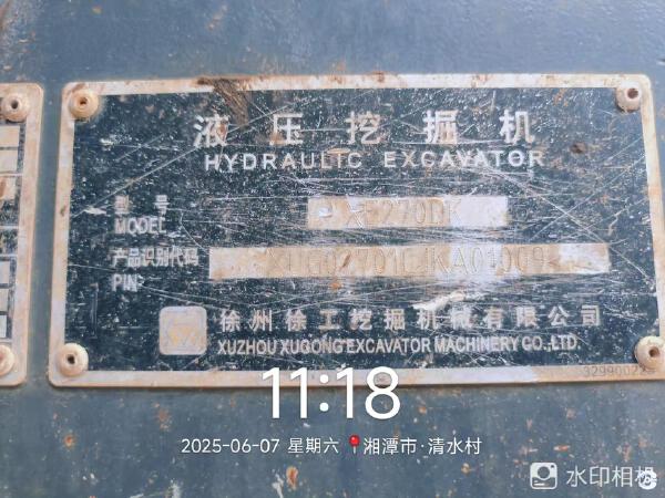 徐工XE270DK履帶式挖掘機(jī)