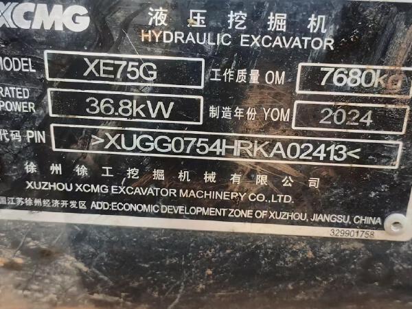 徐工XE75G履帶式挖掘機