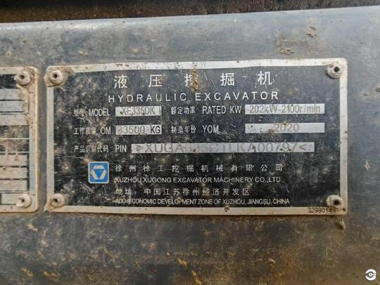 徐工XE335DK履帶式挖掘機