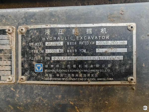 徐工XE335DK履帶式挖掘機