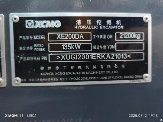 徐工XE200DA履帶式挖掘機