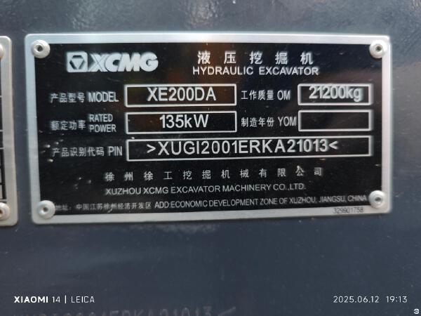 徐工XE200DA履帶式挖掘機