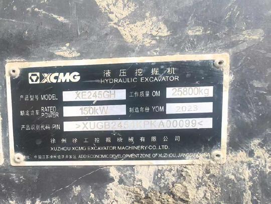 徐工XE245GH履帶式挖掘機