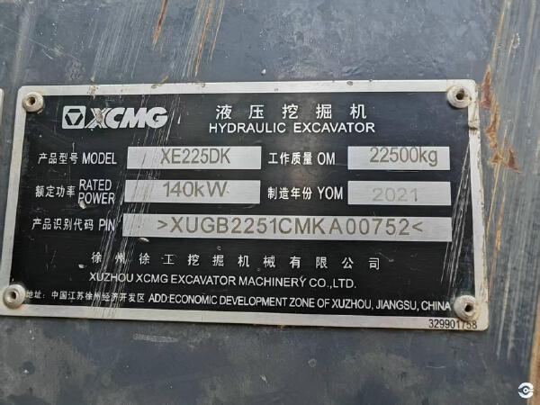 徐工XE225DK履帶式挖掘機