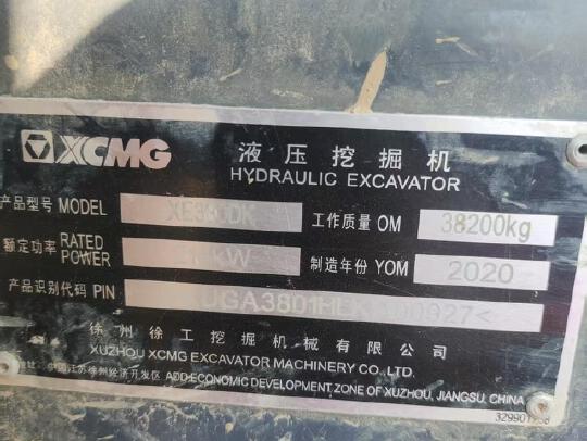 徐工XE380DK履帶式挖掘機(jī)
