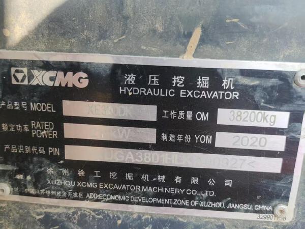 徐工XE380DK履帶式挖掘機(jī)