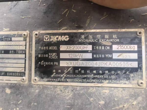 徐工XE200GH履帶式挖掘機