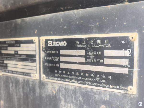 徐工XE600DKMAX履帶式挖掘機