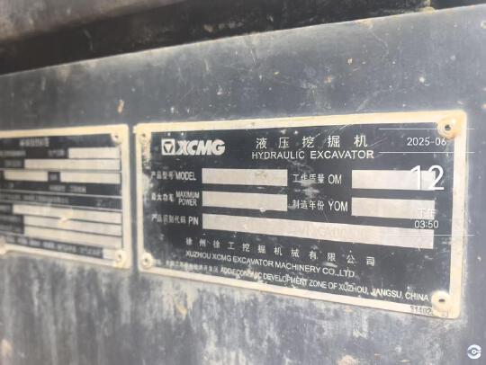 徐工XE600DKMAX履帶式挖掘機