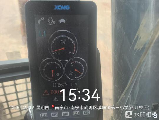 徐工XE270DK履帶式挖掘機