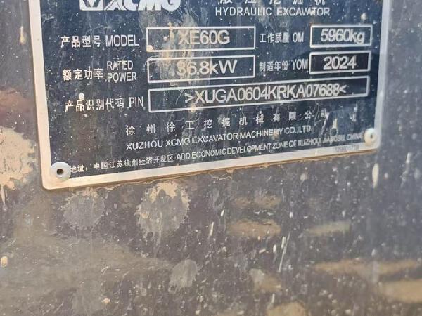徐工XE60G履带式挖掘机