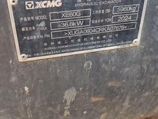 徐工XE60G履带式挖掘机