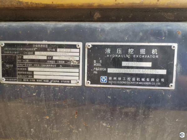 徐工XE370D履带式挖掘机