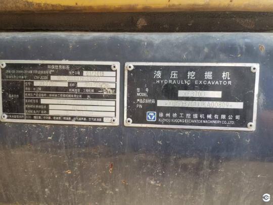 徐工XE370D履带式挖掘机