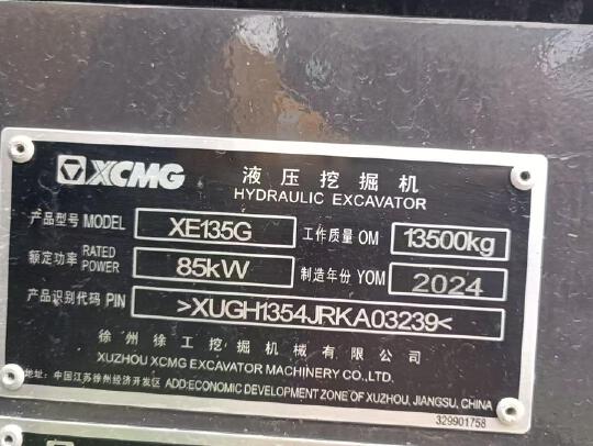 徐工XE135G履帶式挖掘機
