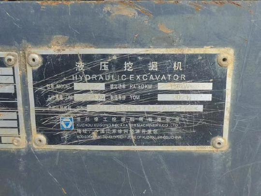 徐工XE245DK履帶式挖掘機