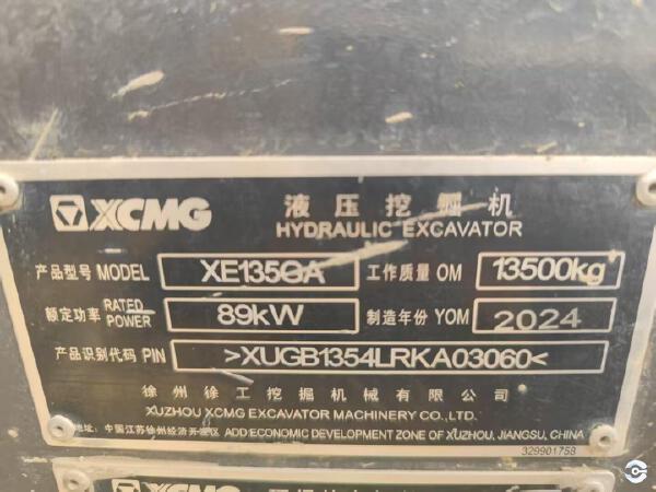 徐工XE135G履帶式挖掘機(jī)