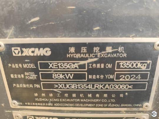 徐工XE135G履帶式挖掘機(jī)