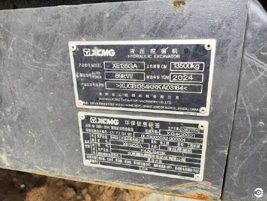 徐工XE135G履帶式挖掘機