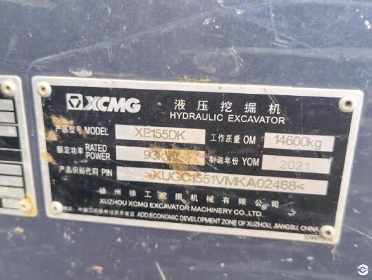 徐工XE155DK履帶式挖掘機