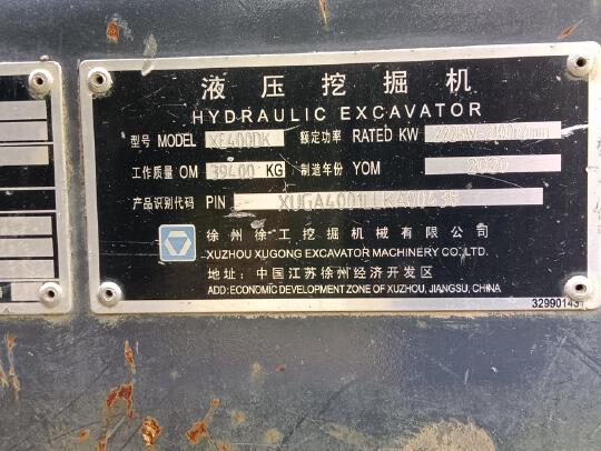 徐工XE400DK履帶式挖掘機