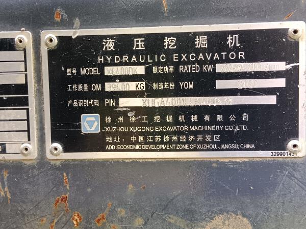 徐工XE400DK履帶式挖掘機