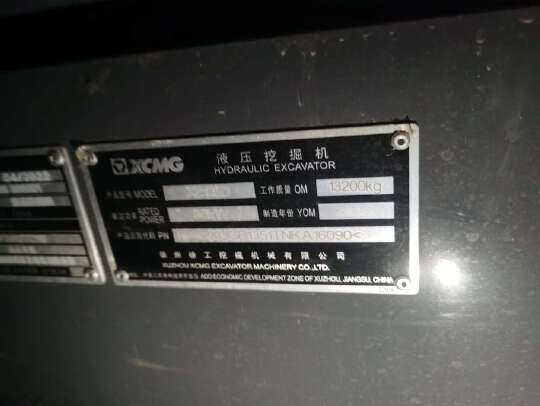 徐工XE135D履帶式挖掘機