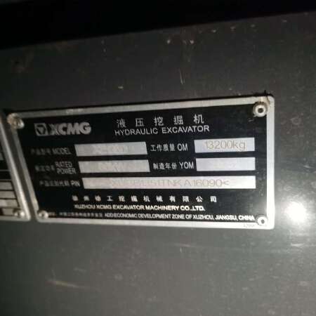 徐工XE135D履带式挖掘机