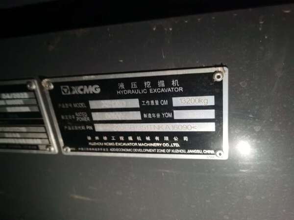 徐工XE135D履帶式挖掘機