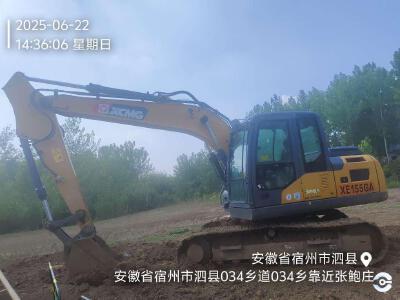 徐工XE135D履帶式挖掘機