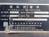 徐工XE400DK履帶式挖掘機