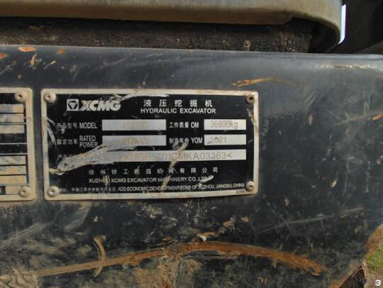 徐工XE370D履帶式挖掘機(jī)