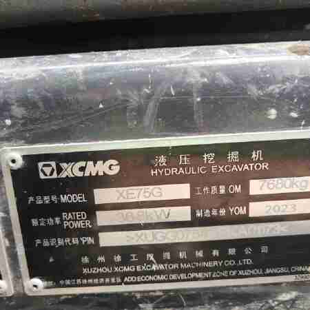 徐工XE75G履带式挖掘机
