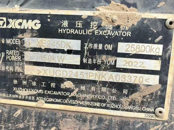 徐工XE245DK履帶式挖掘機