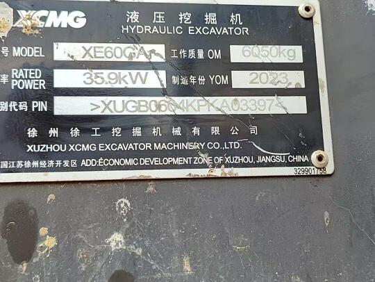 徐工XE60GA履帶式挖掘機(jī)