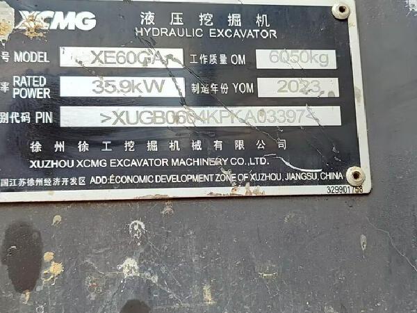 徐工XE60GA履帶式挖掘機(jī)