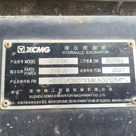 徐工XE380DK履带式挖掘机