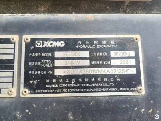徐工XE380DK履带式挖掘机