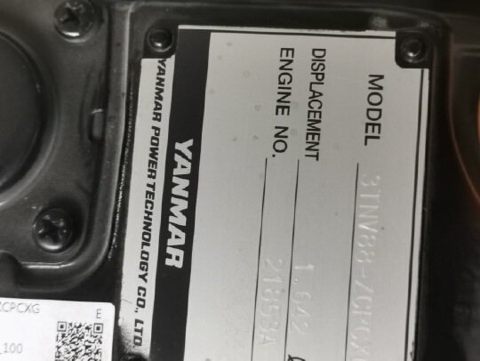 徐工XE35U履帶式挖掘機
