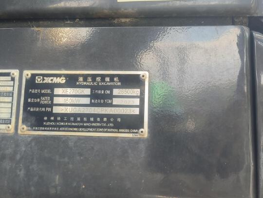 徐工XE270GK履帶式挖掘機