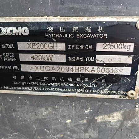 徐工XE200GH履带式挖掘机