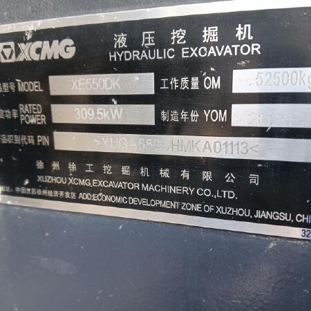 徐工XE550DK履带式挖掘机