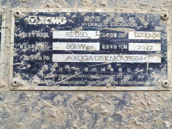 徐工XE135D履帶式挖掘機