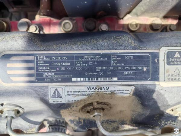 徐工XE135D履帶式挖掘機