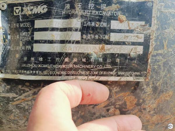 徐工XE75GH履帶式挖掘機