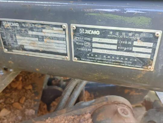 徐工XE75GA履帶式挖掘機