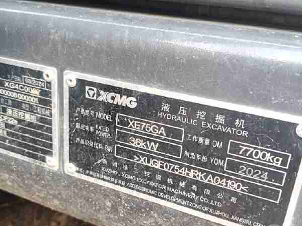 徐工XE75GA履帶式挖掘機(jī)