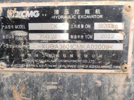 徐工XE380DK履帶式挖掘機