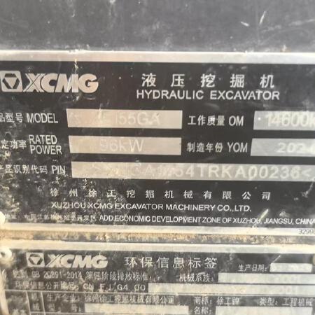 徐工XE155GA履带式挖掘机